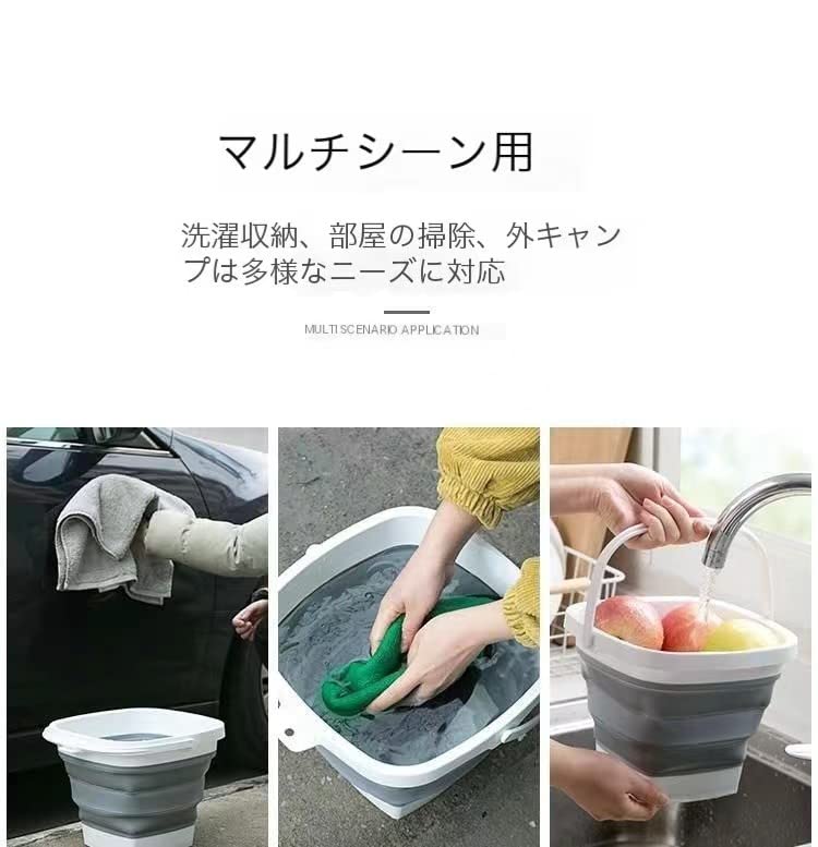 10L Collapsible Water Bucket-SA2411-60(Grey) Apricot