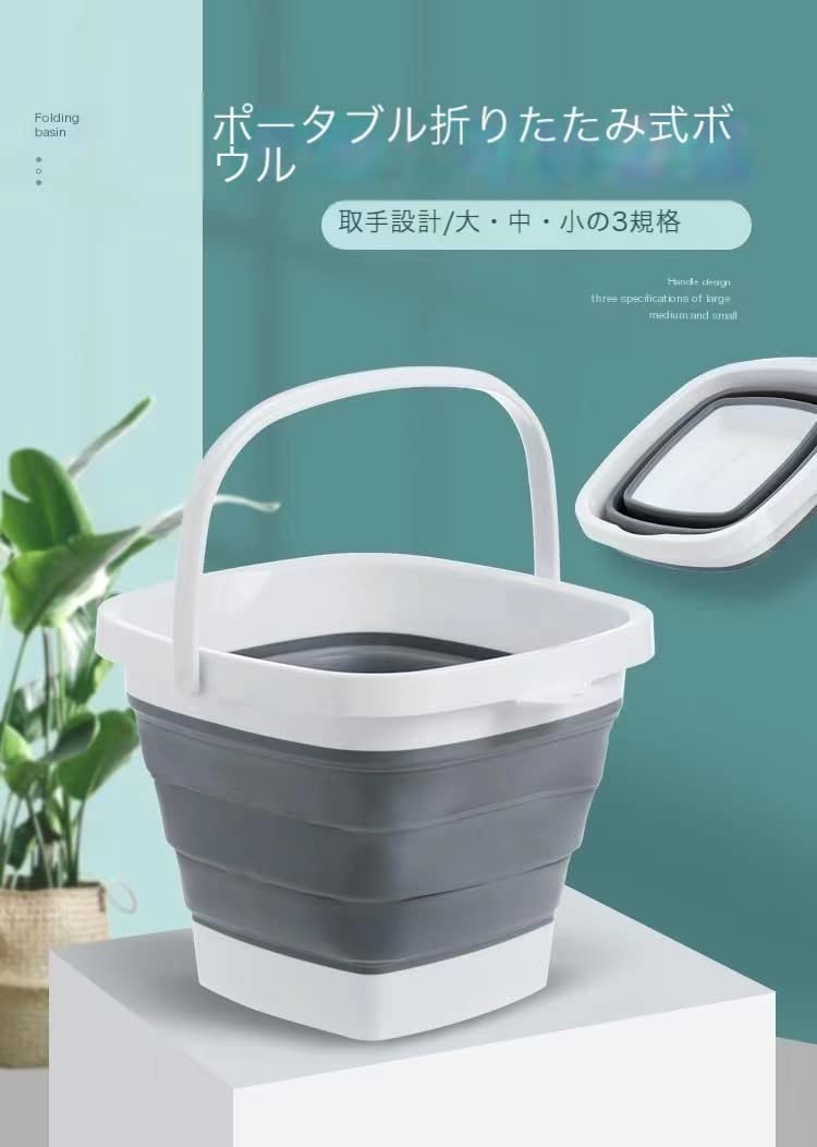 10L Collapsible Water Bucket-SA2411-60(Grey) Apricot