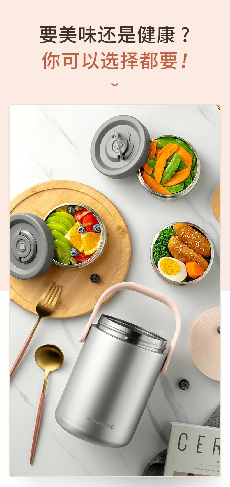 Thermal Insulated Lunch Box Stainless Steel5558(SA2405-46)-Brown Apricot