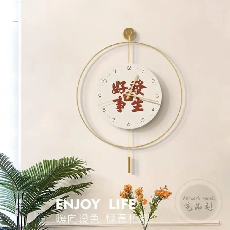 60Cm Chinese Pattern Wall Clock-With Pendulum – Apricot