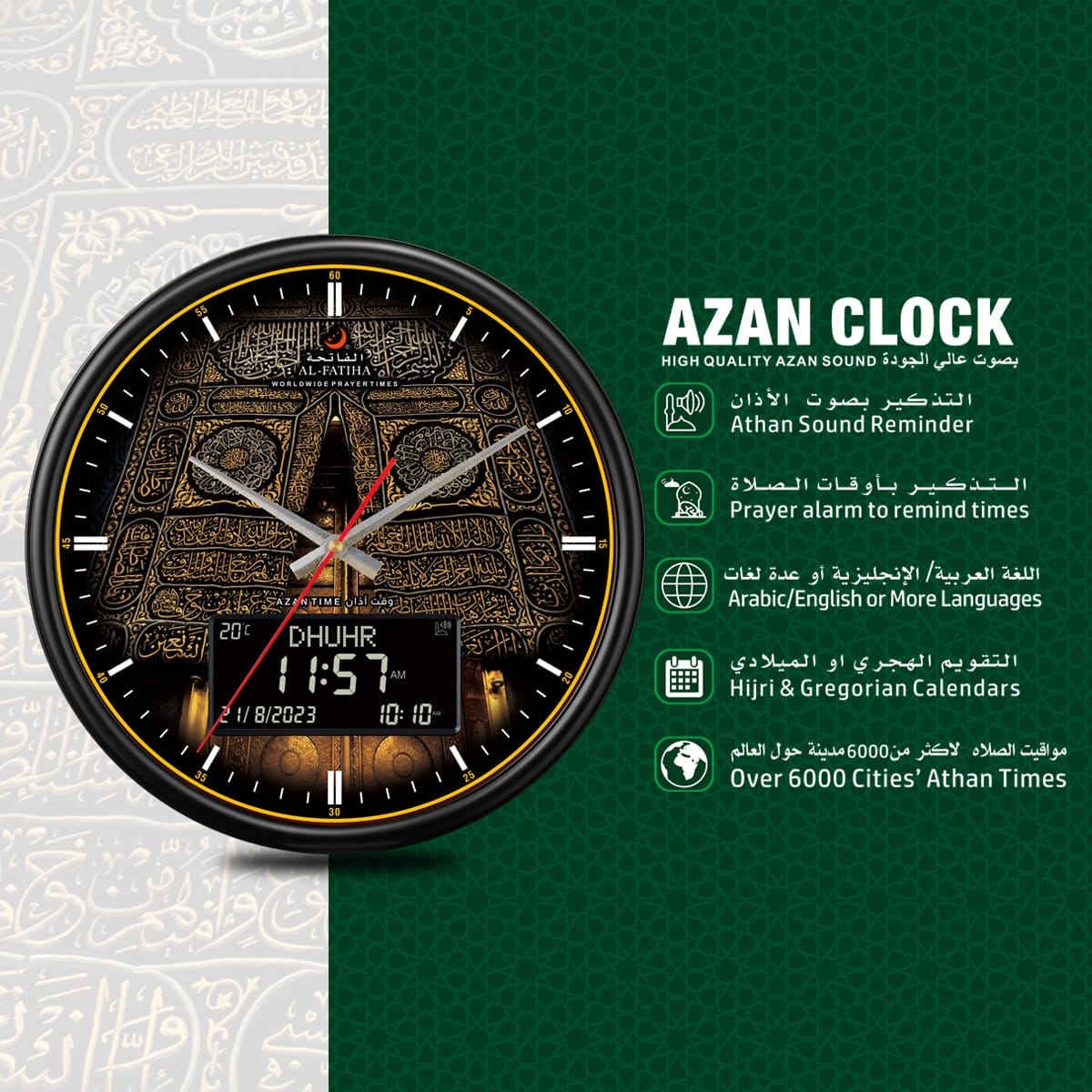 Latest Azan Alarm Clock With Multiple Functions(SA2405-225) Clock Apricot   