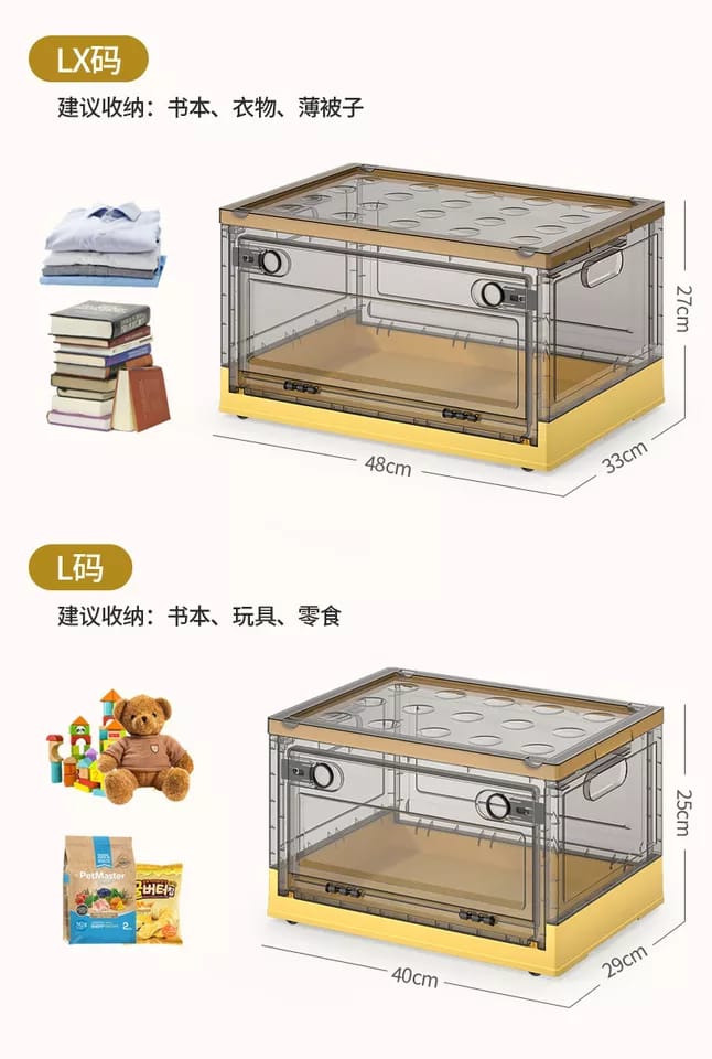 Foldable Storage Box-SA2408-288(Rust)